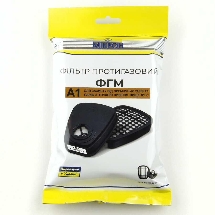 Фільтр протигазовий ФГМ А1 – ТОВ ОХОРОНА ПРАЦІ